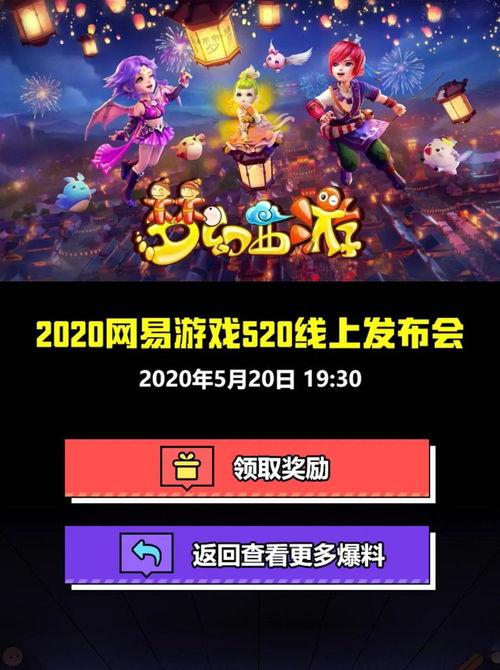 718吃瓜爆料传送门,718吃瓜爆料传送门带你直击热点事件