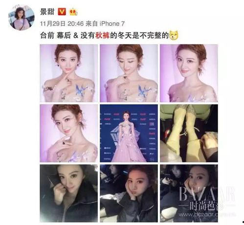 明星网红社交,互动与影响力的新篇章