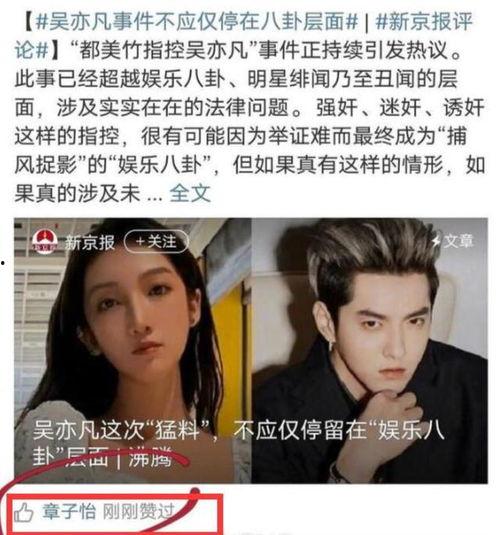 明星爆料吃瓜群微博,吃瓜群微博揭秘娱乐圈幕后真相
