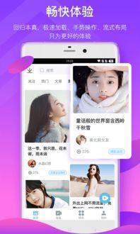 吃瓜网爆料呱呱视频下载,呱呱视频下载新功能引热议