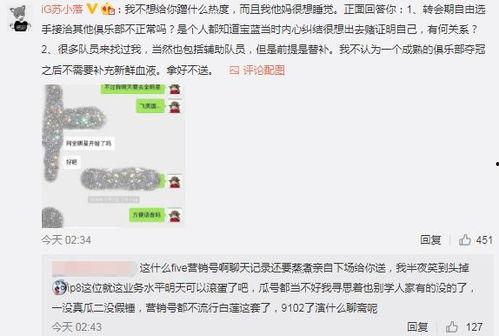 林州吃瓜最新事件爆料,最新爆料揭秘惊人内幕