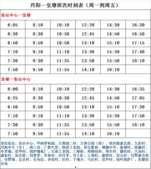 吃瓜最新事件爆料名单,吃瓜群众最新爆料名单，娱乐圈风云再起！