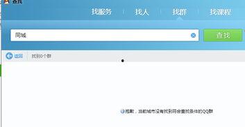 吃瓜爆料总群qq群,QQ群里的热点追踪与幕后故事