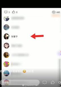 黑料吃瓜公众号汇总,黑料吃瓜大汇总，真相与八卦一网打尽