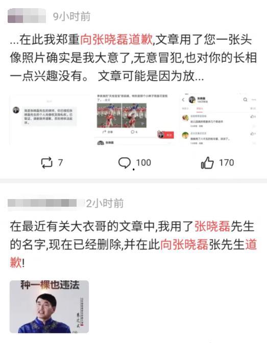 吃瓜王最新爆料微博,揭秘娱乐圈惊天秘密！”
