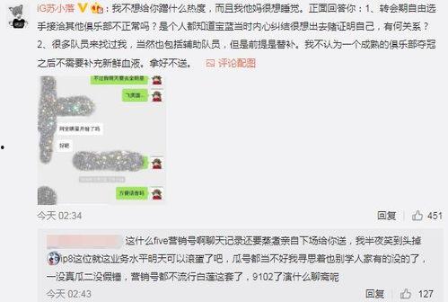 建阳吃瓜最新事件爆料,揭秘背后惊人真相，网络热议持续升温