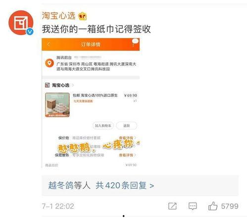 最新qq吃瓜爆料群号,一网打尽热门话题！”