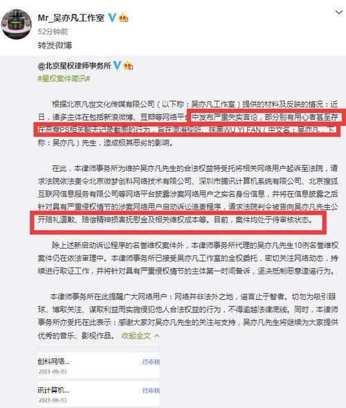 吃瓜爆料语音聊天记录,语音记录中的娱乐圈风云