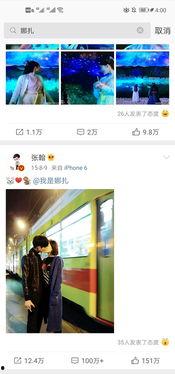 爆料吃瓜百度云,吃瓜群众眼中的行业风云