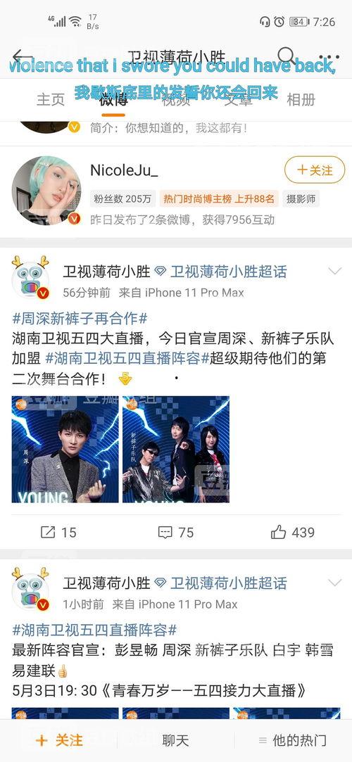 爆料吃瓜百度云,吃瓜群众眼中的行业风云
