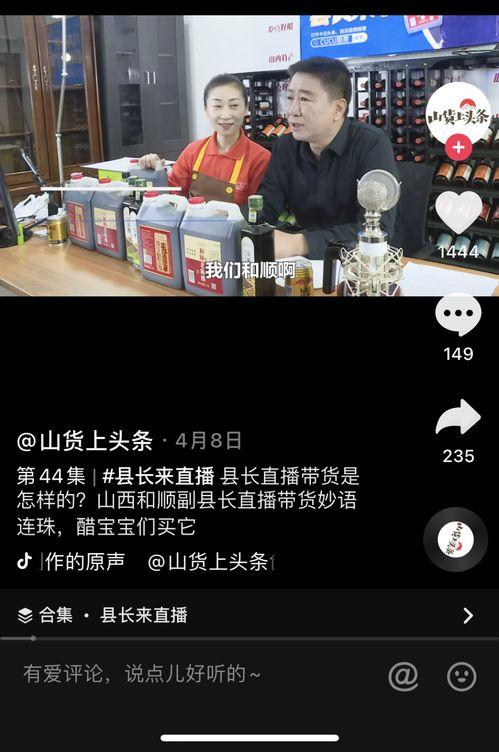明星网红下海,下海创业新篇章