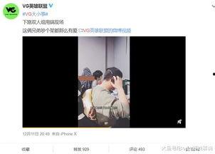 吃瓜爆料张津瑜视频,吃瓜群众揭秘幕后真相