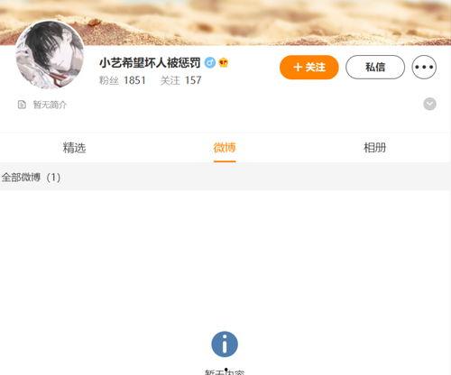 吃瓜爆料免费进视频最近,免费观看热门视频，吃瓜爆料新玩法！