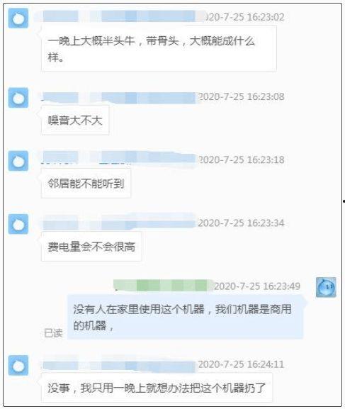 精选吃瓜爆料是真的吗,精选吃瓜爆料，真相究竟如何？