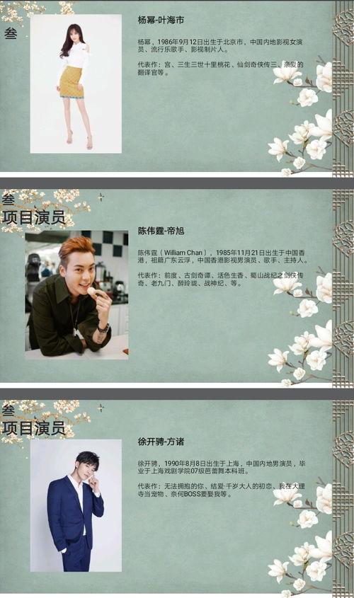 爆料古装吃瓜视频在线观看,爆料吃瓜视频带你一窥古装剧制作内幕