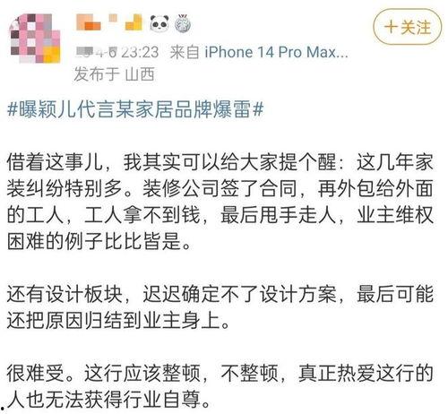 吃瓜爆料徒弟小说免费阅读,徒弟小说免费阅读，揭秘幕后故事