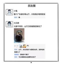 朋友圈吃瓜爆料文案,揭秘娱乐圈那些不为人知的幕后故事