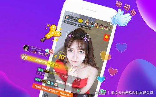 吃瓜爆料最新舞台直播视频,最新舞台直播视频惊艳亮相，精彩瞬间大盘点！