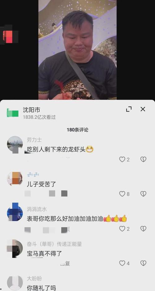 最新爆料热瓜速吃视频,最新爆料视频深度解析