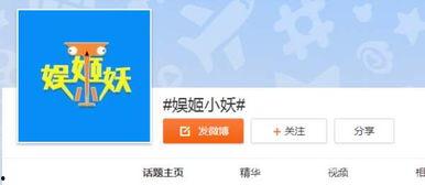 微博的吃瓜爆料号,娱乐圈幕后真相大曝光