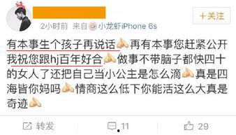 微信吃瓜群众爆料群,揭秘网络舆论背后的真相