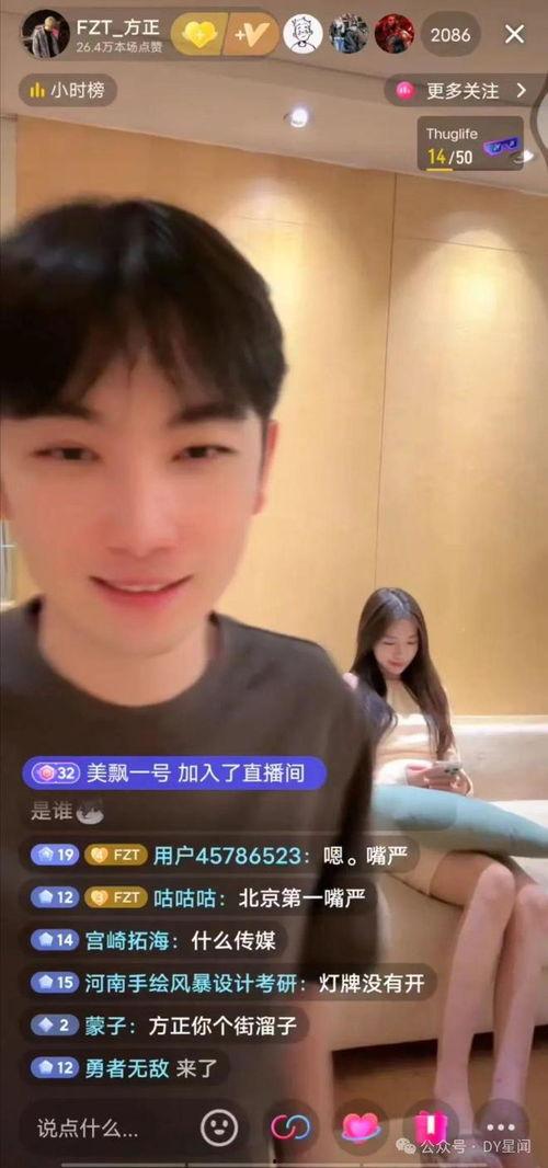 主播吃瓜爆料公众号,主播吃瓜爆料，独家猛料大公开！