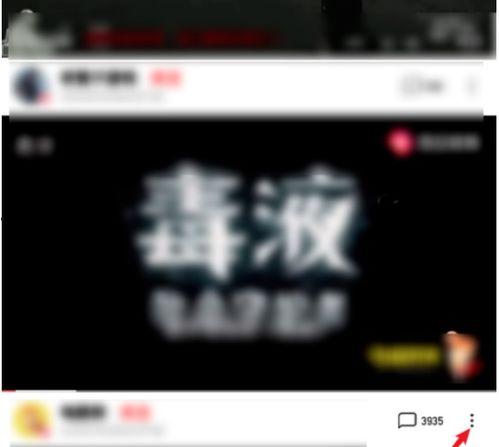 保定吃瓜最新爆料视频播放,揭秘最新爆料背后的真相与细节