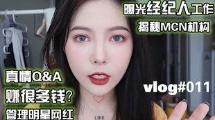 整治明星网红,明星网红整治行动全面启动