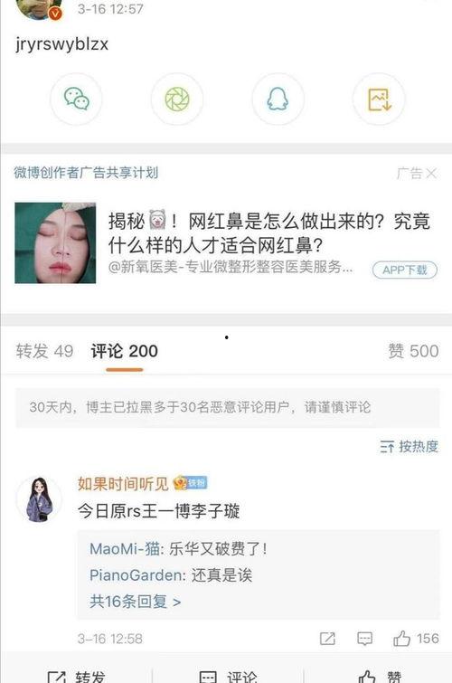 今日吃瓜爆料全集免费播放,免费播放，揭秘娱乐圈幕后真相