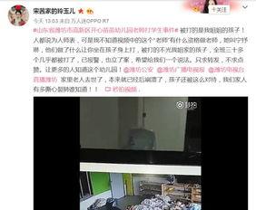吃瓜网51爆料潍坊老师,吃瓜网51爆料引发热议