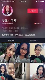 抖音黑料吃瓜网站,吃瓜网站带你探秘网红幕后真相