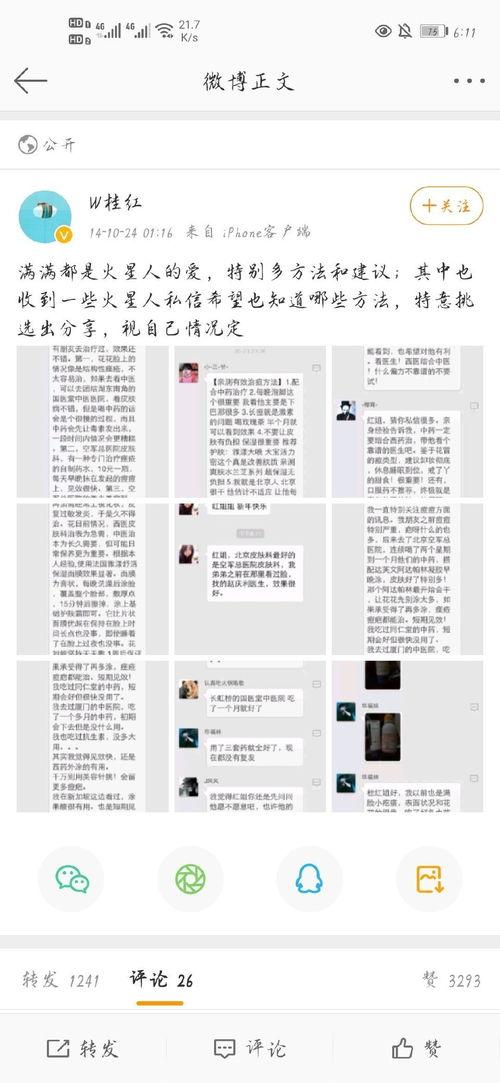 911红领巾爆料吃瓜网站,独家爆料，热点事件一网打尽