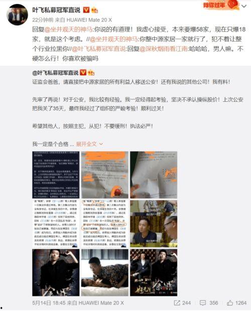 911红领巾爆料吃瓜网站,独家爆料，热点事件一网打尽