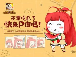 每日大赛反差吃瓜爆料合,揭秘幕后爆料风云