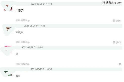 明星用大号吃瓜爆料文件,吃瓜爆料文件背后的娱乐圈真相