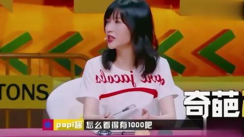 吃瓜爆料怎么挣钱的啊,吃瓜爆料如何成为赚钱利器