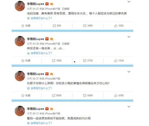 玉溪吃瓜群众爆料微博,揭秘当地热门事件背后真相#
