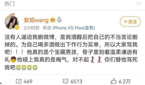 各种网红爆料吃瓜网站,吃瓜网站背后的真相大起底