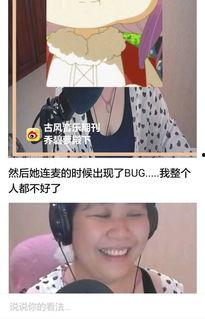 女主吃瓜爆料系统文,女主吃瓜爆料，揭开娱乐圈神秘面纱