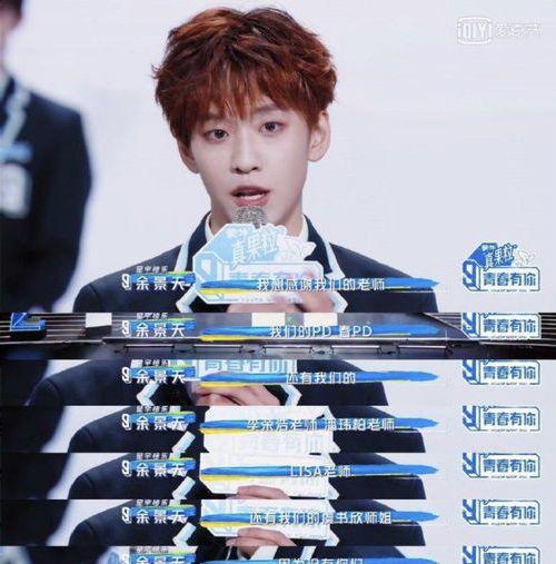 青春有你3吃瓜爆料,揭秘选手幕后故事，吃瓜爆料揭露真实面目