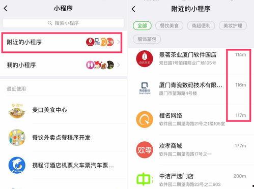 吃瓜爆料群小程序叫什么,揭秘网络八卦背后的真相