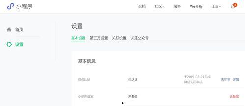 吃瓜爆料群小程序叫什么,揭秘网络八卦背后的真相