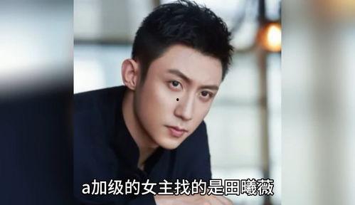 圈内八卦爆料吃瓜,明星背后的惊人真相，吃瓜群众速来围观！