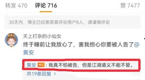 香港吃瓜爆料视频下载免费,免费下载背后的真相