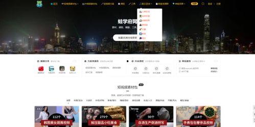 吃瓜爆料视频素材网页,网页素材背后的故事