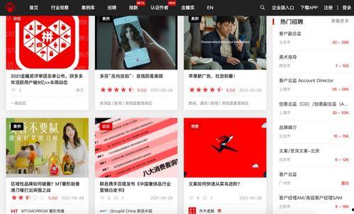 吃瓜爆料视频素材网页,网页素材背后的故事