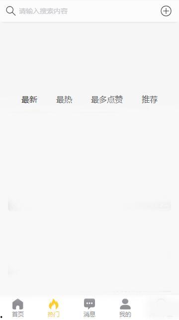 网曝黑料吃瓜专区,吃瓜专区背后的真相与争议