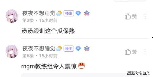 吃瓜小组爆料是真的吗