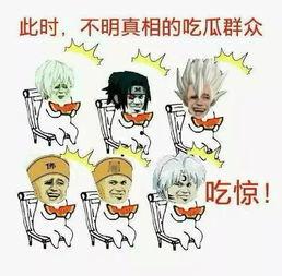 吃瓜群众爆料在线播放,在线播放背后的惊人爆料！