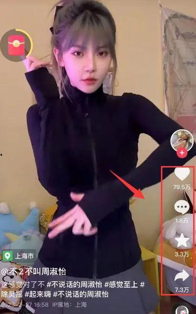 吃瓜爆料周淑怡视频,吃瓜群众揭秘幕后真相